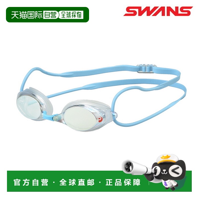 日本直邮 游泳竞赛泳镜 游泳比赛 带垫 SWANS PREMIUM ANTI-FOG