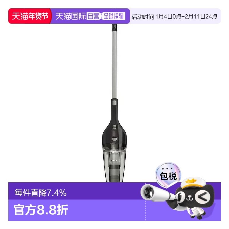 韩国直邮Black+Decker百得吸尘器手持无绳自立四合一多功能打扫器