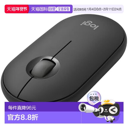【日本直邮】Logicool罗技 蓝牙鼠标PEBBLE MOUSE2 石墨色M350sGR