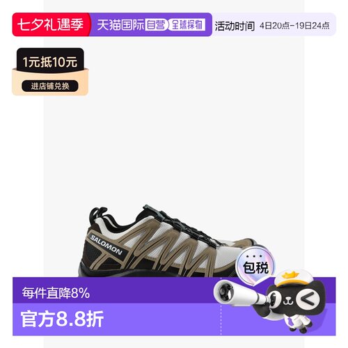SALOMON萨洛蒙 XA PRO 3D 男款跑步鞋 简约线条舒适耐穿 L491959