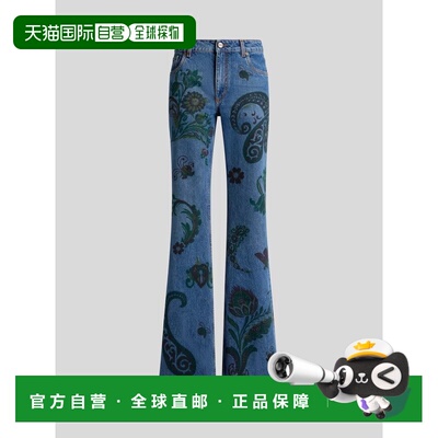 1h可退 香港直邮Etro 艾特罗 女士 WRNB0029AKC92S9880_S9880 牛