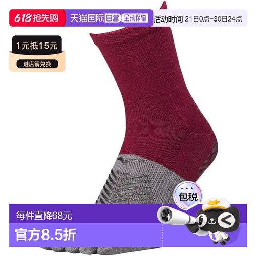 日本直邮MIZUNO 零摩擦短袜五指款足球袜 [P2MX251063]