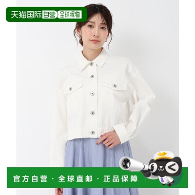 1h可退 日本直邮MISCH MASCH 2025春夏新款 珍珠牛仔夹克/MM51850