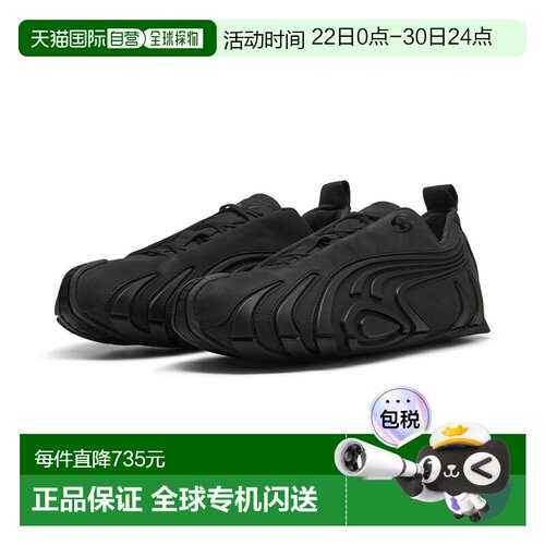 香港直邮PUMA x SAN SAN GEAR Talon 男子休闲鞋彪马