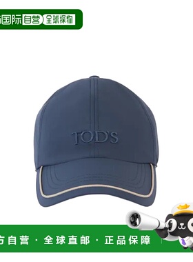 香港直邮Tod's 徽标帽子 X9MF3509050WFT