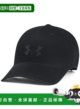 1h可退 日本直邮UNDER ARMOUR 安德玛 男女通用轻透气运动帽 U600