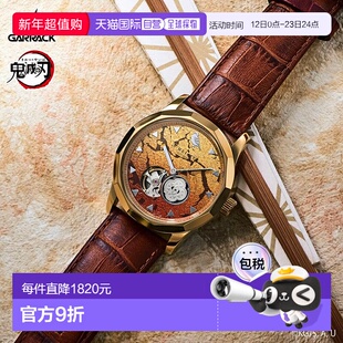 日本直邮GARRACK 鬼灭之刃 x S-MEISTER 联名款第二版:吾妻善逸