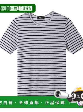 a.p.c.Agatha 上衣 - 白色 【美国奥莱】直发短袖条纹