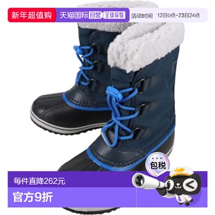 日本直邮SOREL 儿童 YOOT PAC NYLON WP 防水冬靴学院风/级蓝NY51