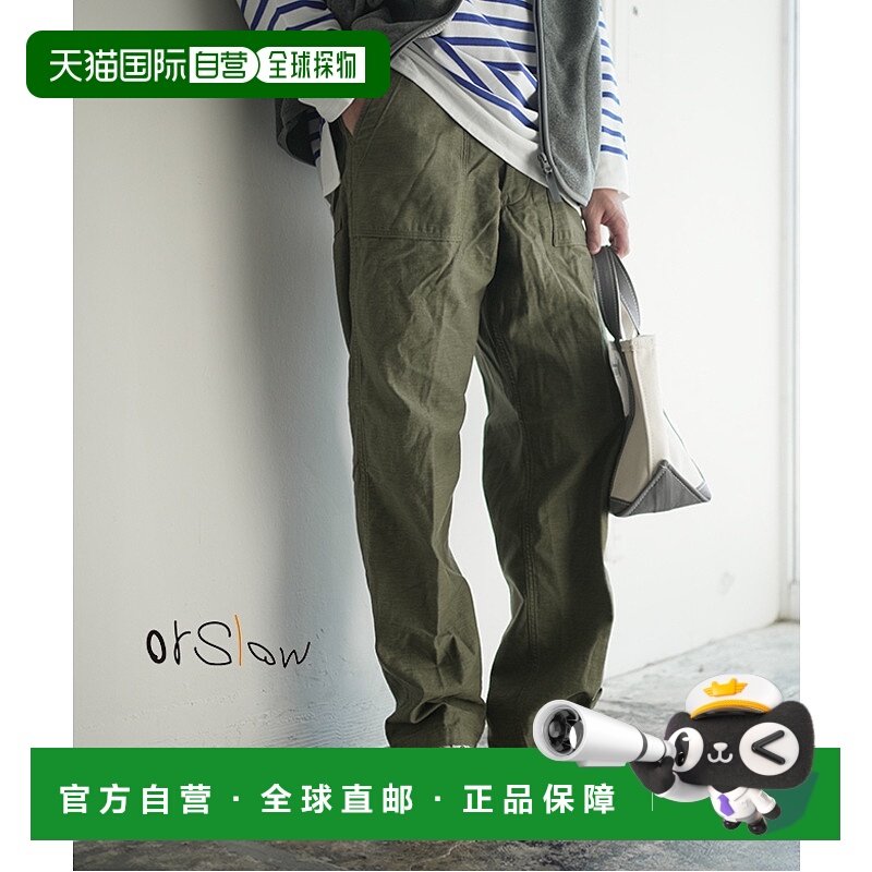 日本直邮[03-v5002-77]orSlow 复古版型疲劳裤（男女通用） 复古