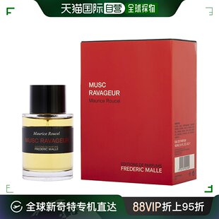 Malle馥马尔中性浓香水EDP木质香馥郁萦绕100ml 自营｜Frederic