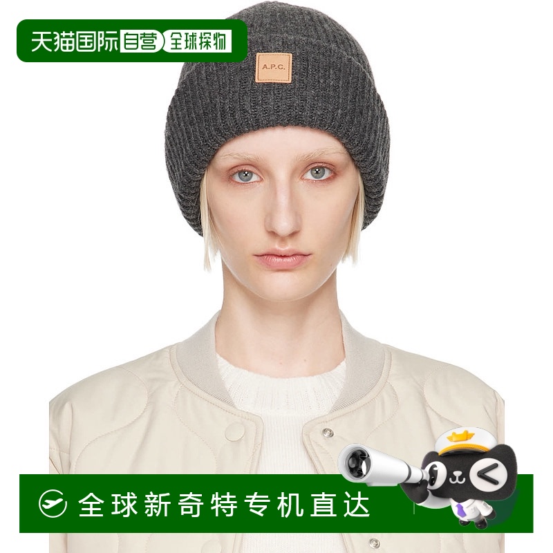 香港直邮潮奢 A.P.C. 女士 灰色 Michele 毛线帽 WVBBRM25075针织