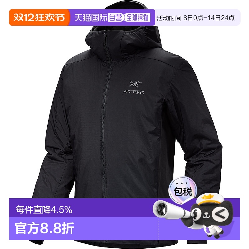 1h ôֱʼATOM HOODYаͯľñ޷