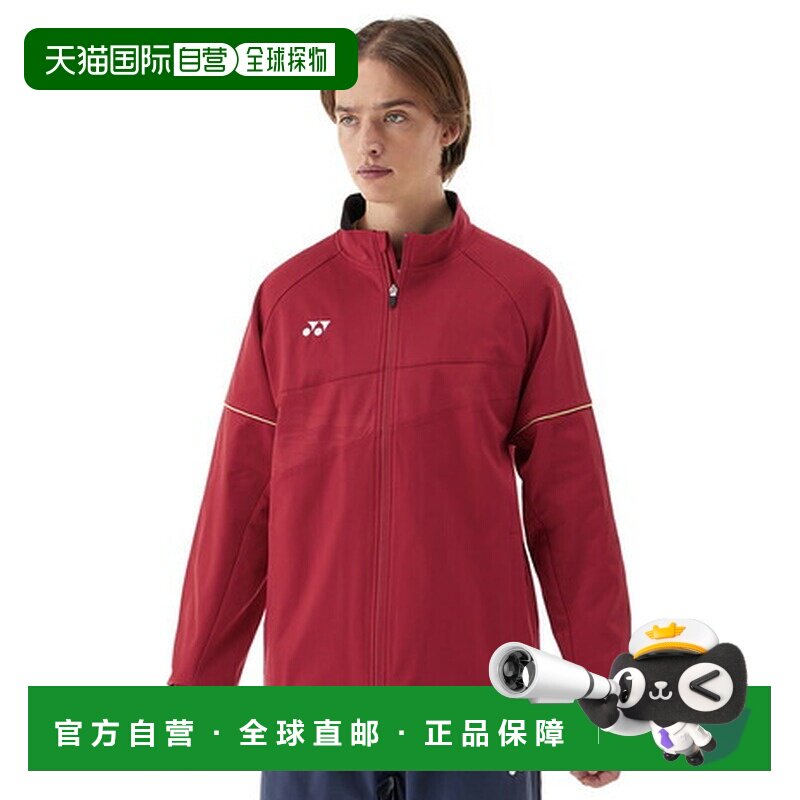 日本直邮YONEX（男款、女款）网球服 连帽热身衫 修身版型 50178-图片