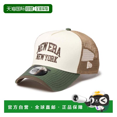 日本直邮NEW ERA 帽子 9FORTY A-Frame 卡其色遮阳帽