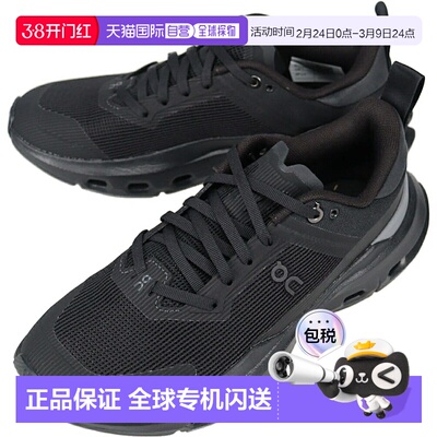 日本直邮On 女士 Cloudpulse Next 运动鞋黑色/石色3WF30323404