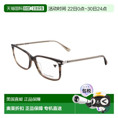 自营Calvin Klein Men's 56mm Striped Olive Opticals - striped