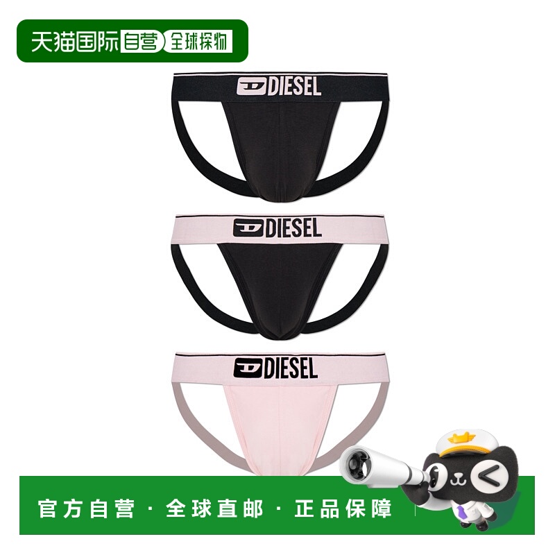 1h可退 香港直邮DIESEL 男士内裤 UMBRJOCKYTHREEPACK00SH9I0GDAC