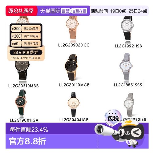 韩国直邮lloyd 女士 休闲手表情人礼物送男友送女友