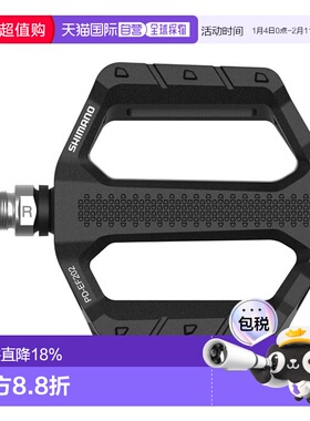 自营 SHIMANO禧玛诺PD-EF202骑行平板山地自行车脚踏版EF102/202