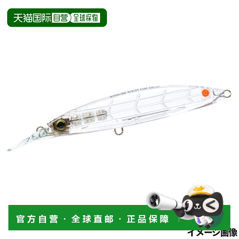 日本直邮决斗诱饵硬核子弹快速 (S) 140 毫米 10.TM 透明