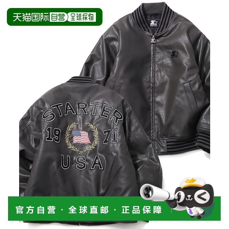 1h可退 日本直邮STARTER BLACK LABEL 男女同款 仿皮中棉棒球外套