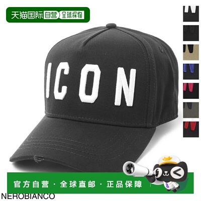 日本直邮DSQUARED2 男士棒球帽 bcm4001 05c00001 m063 经典款