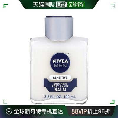 美国直邮nivea 妮维雅男士须后膏敏感肌专用3.3 液量盎司100ml