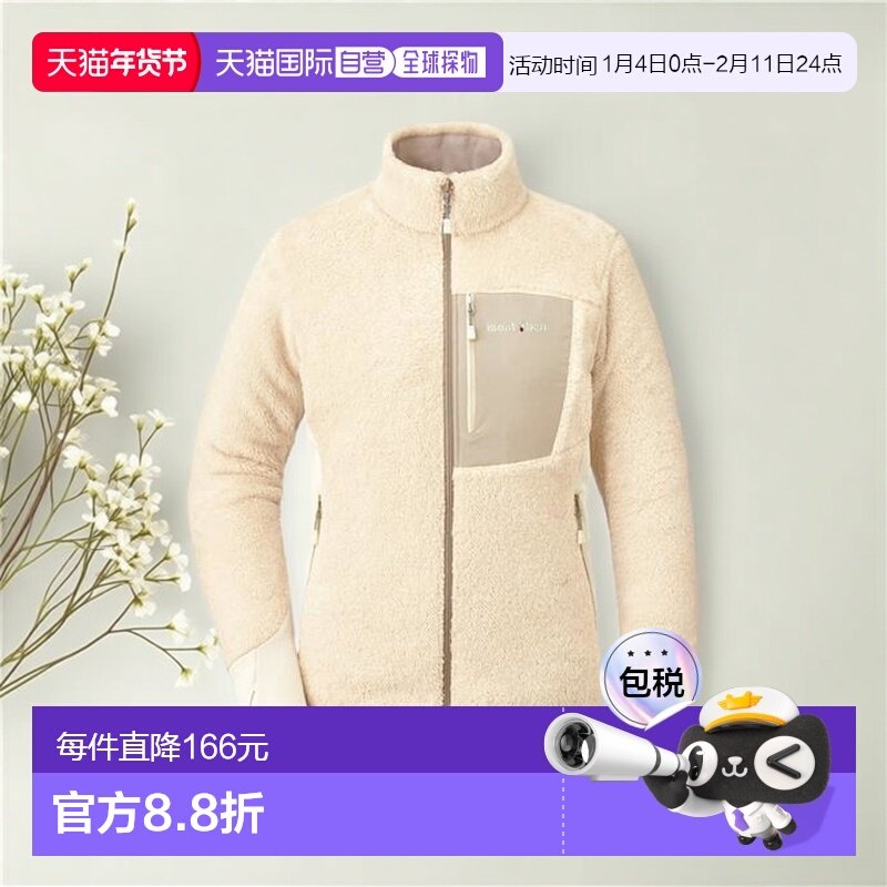 1h可退 日本直邮Montbell 摇粒绒抓绒户外夹克外套运动女1106691,户外/登山/野营/旅行用品,其他户外服装,淘宝优惠券,粉丝福利购,淘宝优惠卷