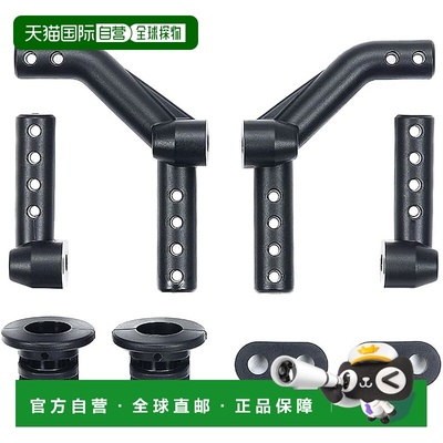 【日本直邮】田宫 SP.1740 TRF421 BB 部件后车身柱 51740