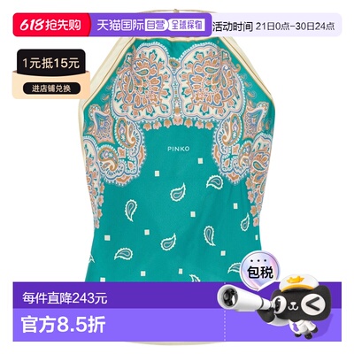 香港直邮PINKO 女士背心吊带 106732A38GSZ4 SS2026 花色 'Synchr