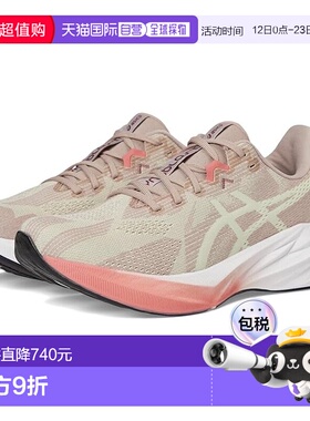 1h可退 香港直邮Asics 亚瑟士 女士 Dynablast 5 跑鞋  舒适时尚