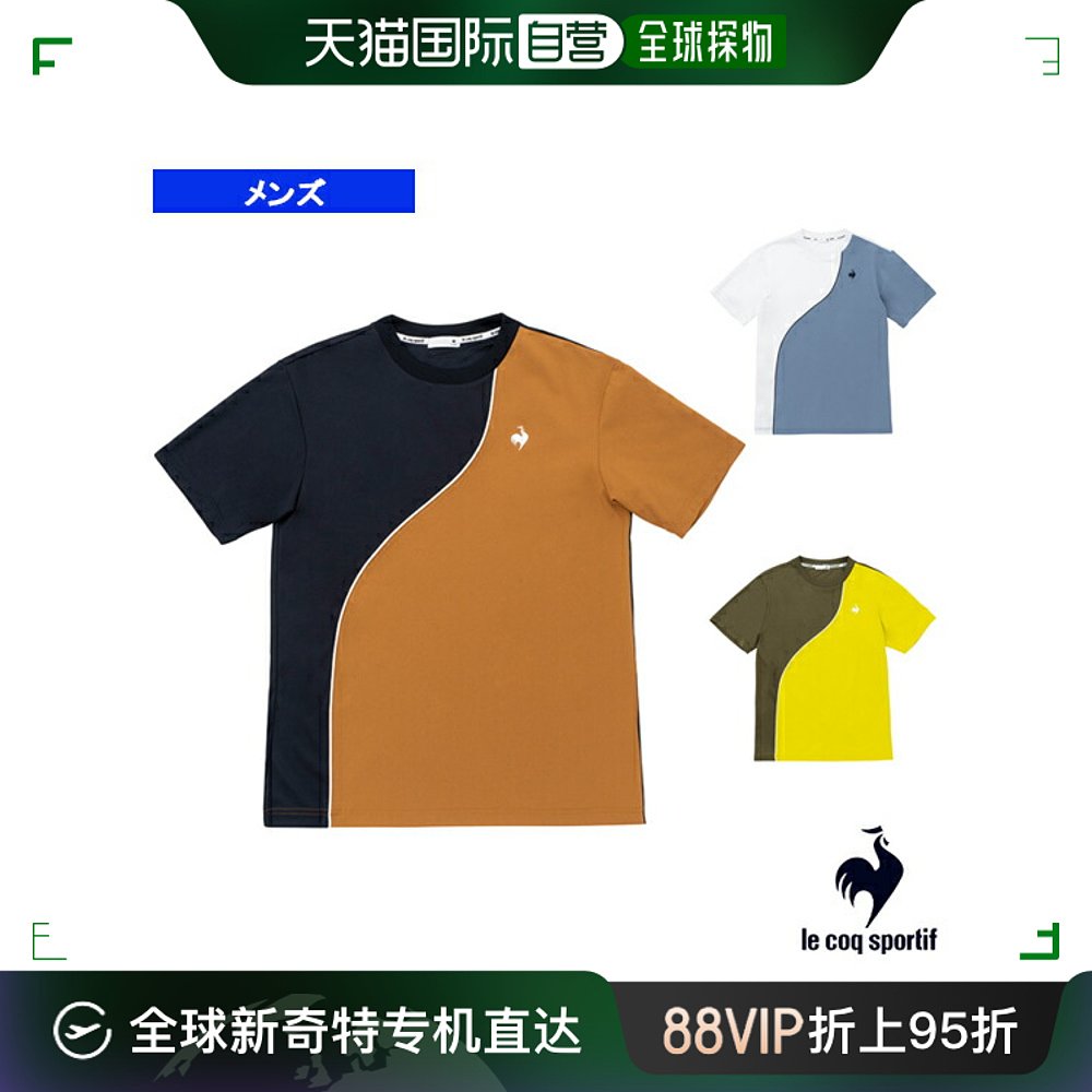 日本直邮Le Coq All Sports Wear Men's Uni可换式半袖衬衫男式