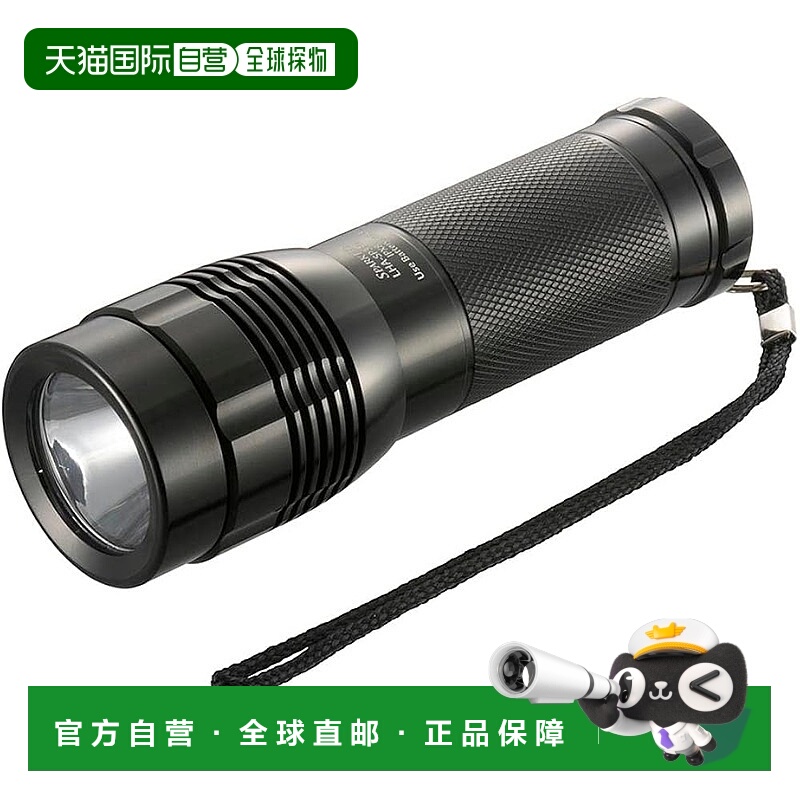 【日本直邮】Ohm欧姆 LED手电 550流明 防水可调光 LHA-SP331-K2