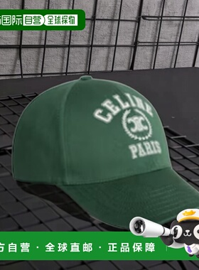 香港直邮CELINE 女士帽子 AA08D234X30VQ AW2025 绿色 图案太阳帽