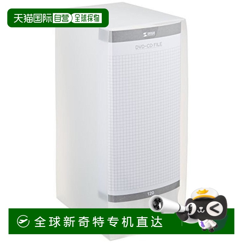 【日本直邮】Sanwa Supply山业DVD/CD光碟收纳盒 可120片收纳
