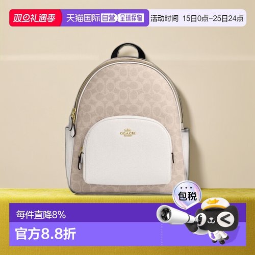 COACH 奥莱款女士PVC配皮双肩包CZ176蔻驰女包日常通勤书包背包