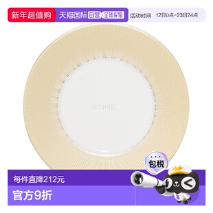 韩国直邮Bernardaud SOL ASSIETTE 盘子 16 厘米 (1655/3) 餐具/