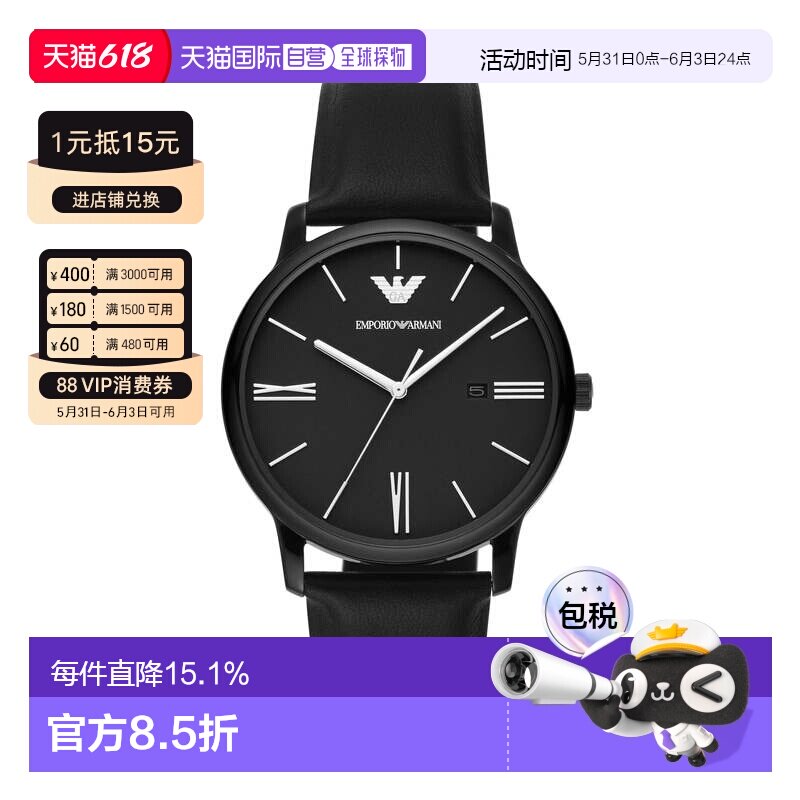 香港直邮Emporio Armani阿玛尼皮革表带黑色表盘男表AR11573