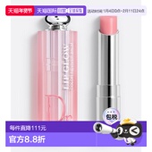 Clear正品 欧洲直邮迪奥 000 Universal Dior 变色润唇膏