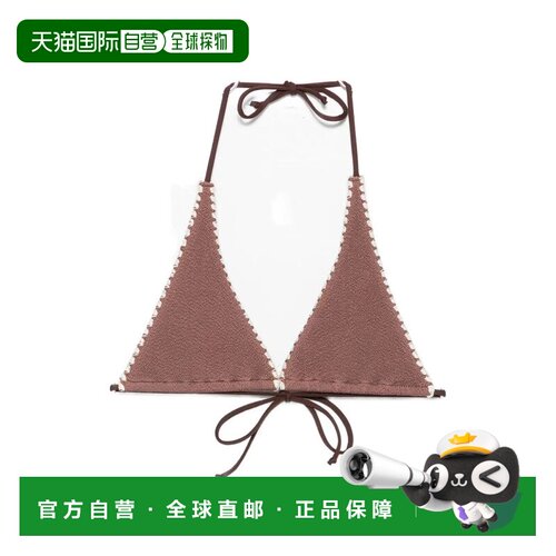 欧洲直邮MC2 Saint Barth 女士泳装 GUIA00408231L 支付后1h可退
