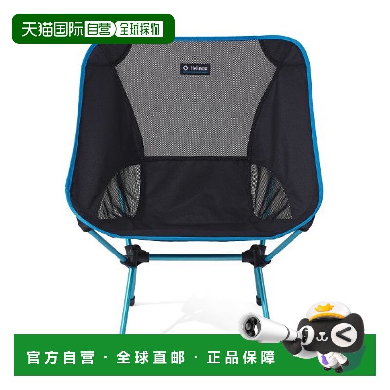 韩国直邮HELINOX 野营专门品牌户外椅子凳子折叠椅LARGE 10051R1
