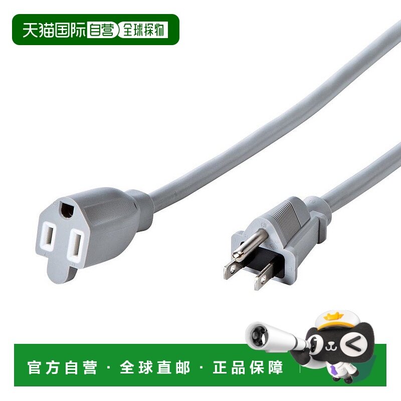 【日本直邮】sanwa supply电脑硬件电源延长线5m安全可靠操作简单