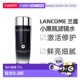 小黑瓶滤镜水150ml正品 香港直邮LANCOME 兰蔻