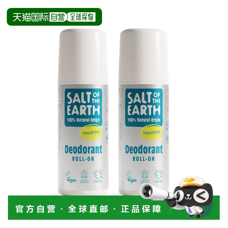 欧洲直邮英国Salt of the Earth无香滚珠止汗露天然芦荟清爽干燥