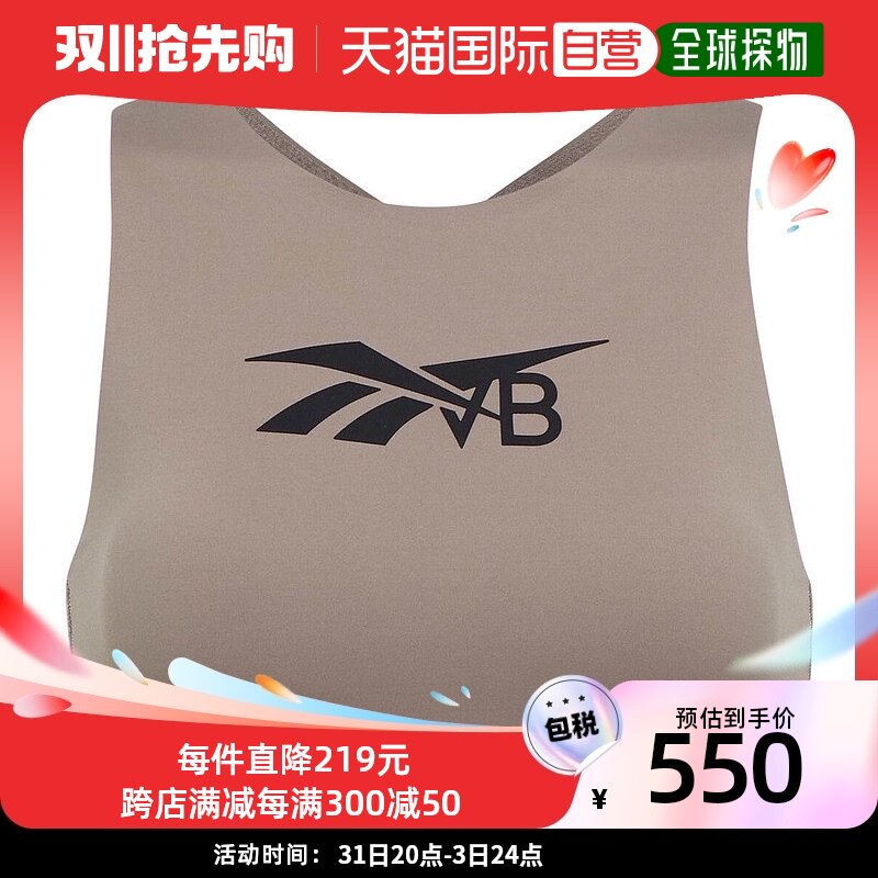 香港直邮潮奢 Victoria Beckham 女士徽标运动文胸使用感如何?