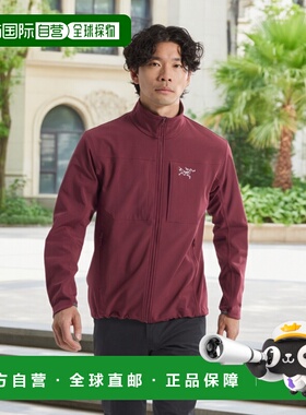 欧洲直邮ARC'TERYX（2025新品）男士 Gamma MX 夹克始祖鸟软壳