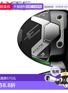 日本直邮Callaway Elite Max Fast ELYTE MAX FAST 球道木 Callwa