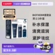 香港直邮BIOTHERM碧欧泉男士 正品 蓝钻滋养紧致补水护肤3 5件套装