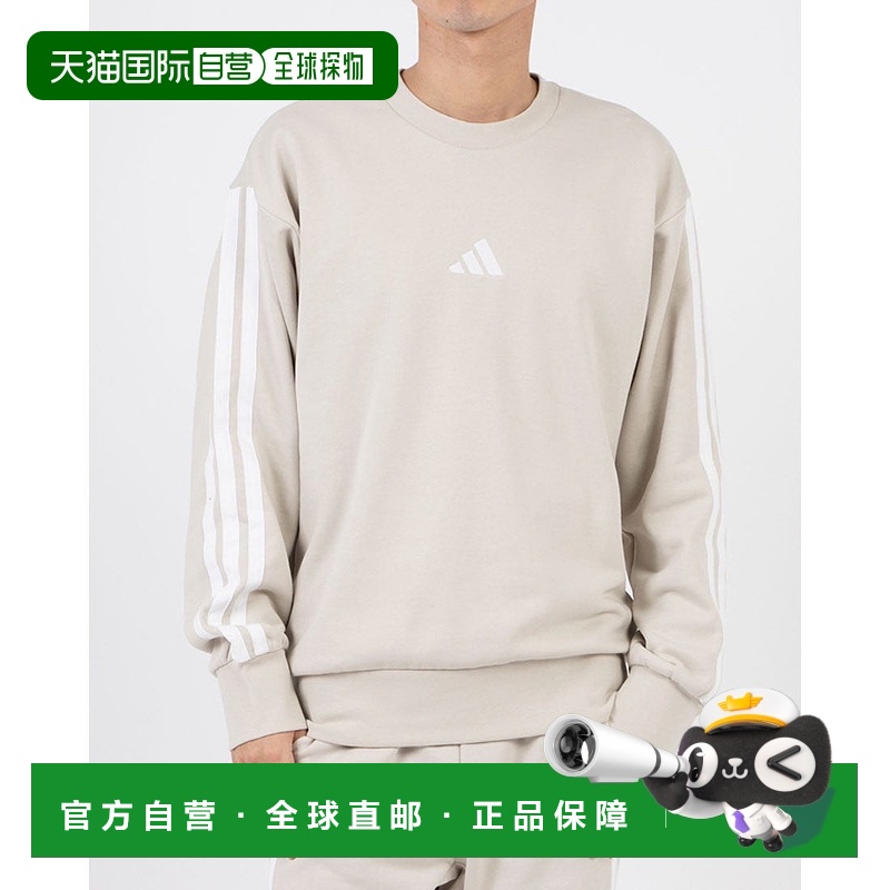 日本直邮 Adidas 男士Essentials三条纹法式毛圈运动卫衣 JE6377